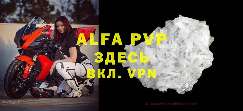 кракен ТОР  Канск  Alfa_PVP Crystall 