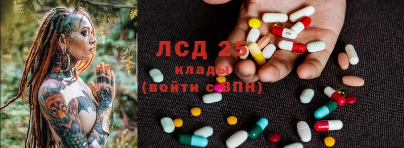 Лсд 25 экстази ecstasy  omg как зайти  Канск  наркотики 