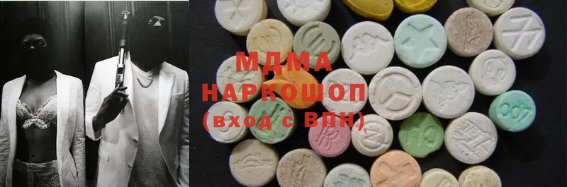 MDMA Molly  KRAKEN онион  Канск 